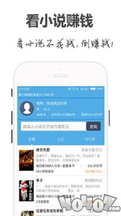 yb官方app